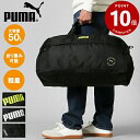 《ポイント10倍&クーポン》《ノベルティプレゼント》プーマ PUMA ボストンバッグ ファング メンズ レディース 2way ダッフルバッグ パッカブル 折りた...