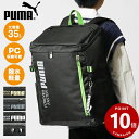 《ポイント10倍&クーポン》《選べるノベルティプレゼント》プーマ PUMA バックパック アクティブ スクエアリュック メンズ レディース スクールバッグ 通学...
