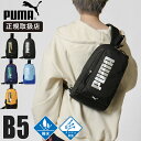 《ポイント10倍》プーマ PUMA ボディバッグ エイダン ワンショルダーバッグ 斜めがけ ロゴ キッズ ジュニア 各色 J20145 | ブランド [正規取扱...