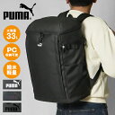 プーマ PUMA バックパック ヘリオス スクエアリュック メンズ レディース スクールバッグ 通学 スクバ ボックス型 33L ロゴ 各色 J20354 | ...