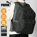 プーマ PUMA バックパック ヘリオス デイパック メンズ レディース スクールバッグ 通学 スクバ リュック 32L ロゴ 各色 J20355 | ブランド...
