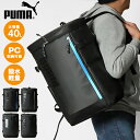 プーマ PUMA バックパック アポロン スクエアリュック メンズ レディース スクールバッグ 通学 スクバ ボックス型 40L ロゴ 各色 J20357 | ...