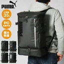 プーマ PUMA バックパック アポロン スクエアリュック メンズ レディース スクールバッグ 通学 スクバ ボックス型 35L ロゴ 各色 J20358 | ...