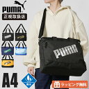 《ポイント10倍》プーマ PUMA ショルダーバッグ エイダン レッスンバッグ スクールバッグ 2way トートバッグ お稽古バッグ ロゴ キッズ ジュニア 各...