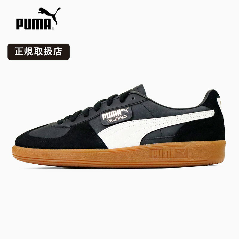 プーマ パレルモ スニーカー PUMA PALERMO LTH 396464 03 レザー 本革 ブラック グレー ガムソール ローカット メンズ シューズ 靴 2026FW 定番 クラシック