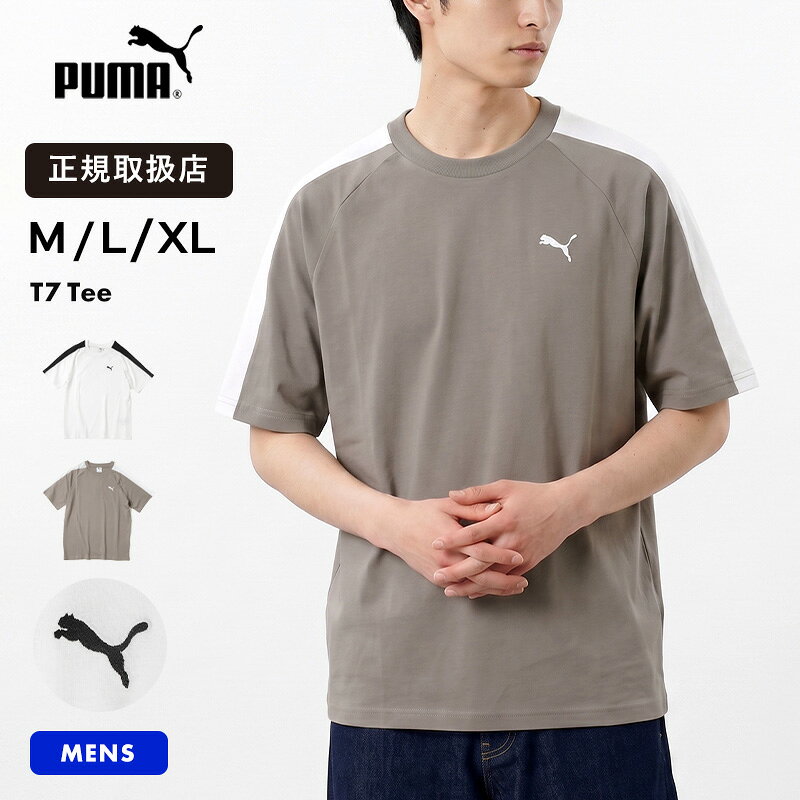 楽天市場】puma ジャージ（テイスト（ファッション）ナチュラル）（T
