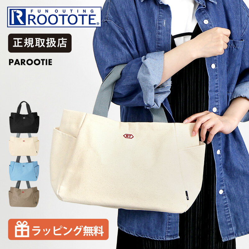乐天商城 - 《抽選で最大100%ポイントバック★要エントリー》ルートート ROOTOTE トートバッグ SN.デリ.パルーティ.canvas -A レディース キャンバス 自立 軽量 各色 3671 | ブランド [正規取扱店]