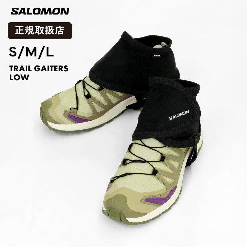 Rakuten - サロモン SALOMON トレイルゲイター ゲイター メンズ レディース シューズカバー 足首カバー 泥除け 砂除け 小石侵入防止 TRAIL GAITERS LOW ブラック S M L L32916600 2026SS 正規品