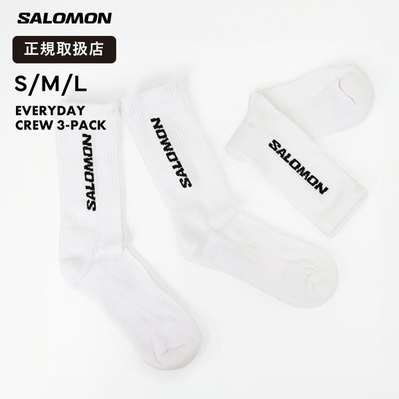Rakuten - 《抽選で最大100%ポイントバック★要エントリー》サロモン SALOMON EVERYDAY CREW 3-PACK 2026SS ソックス 3足セット 靴下 メンズ レディース ユニセックス ロゴ S M L ホワイト 綿混 スポーツ カジュアル デイリー LC2086000 正規取扱店