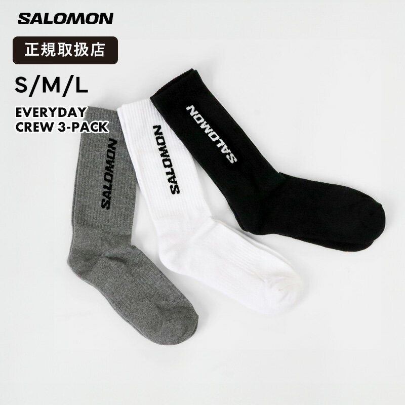 Rakuten - 《抽選で最大100%ポイントバック★要エントリー》サロモン SALOMON クルーソックス 3足セット メンズ レディース EVERYDAY CREW 3-PACK LC2086200 靴下 ミドル丈 ブラック ホワイト グレー デイリー 通勤 通学 カジュアル ロゴ M L 2026SS 正規取扱店