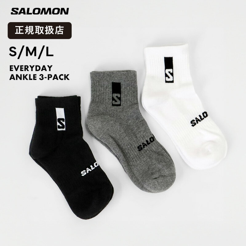 樂天商城 - 《抽選で最大100%ポイントバック★要エントリー》サロモン SALOMON アンクルソックス 3足セット メンズ レディース EVERYDAY ANKLE 3-PACK LC2086700 靴下 くるぶし丈 ランニング スポーツ 軽量 通気性 ブラック ホワイト グレー ロゴ S L 2026SS 正規取扱店