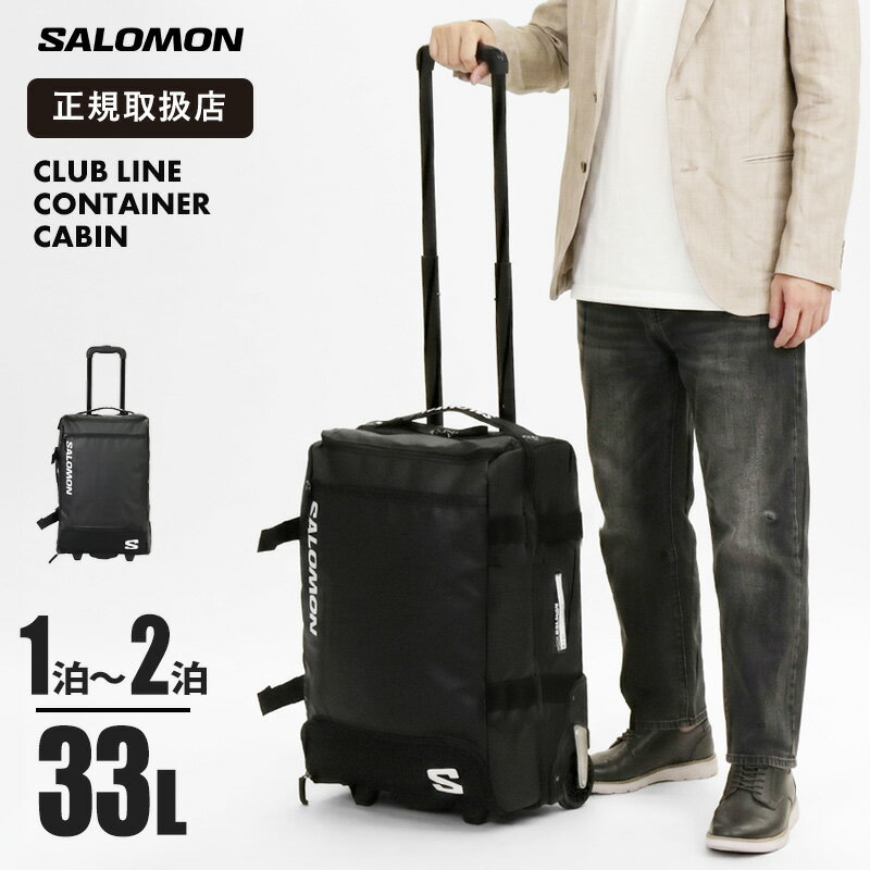 楽天市場】salomon キャリーバッグの通販
