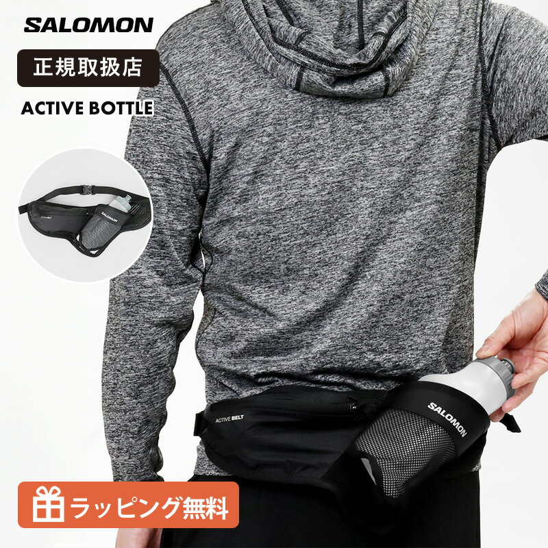 乐天商城 - サロモン SALOMON ランニングベルト ACTIVE BOTTLE 3D ボトル付き ウエストポーチ メンズ レディース 軽量 フィット ランニング トレイル マラソン ブラック LC2179000 2026SS 正規品