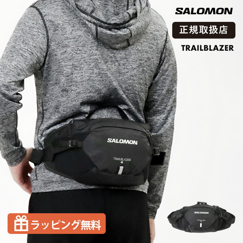 乐天商城 - サロモン SALOMON ウエストバッグ TRAILBLAZER ボディバッグ ウエストポーチ メンズ レディース 軽量 コンパクト 斜め掛け ブラック アロイ アウトドア タウンユース LC2183800 2026SS 正規品【ノベルティプレゼント】