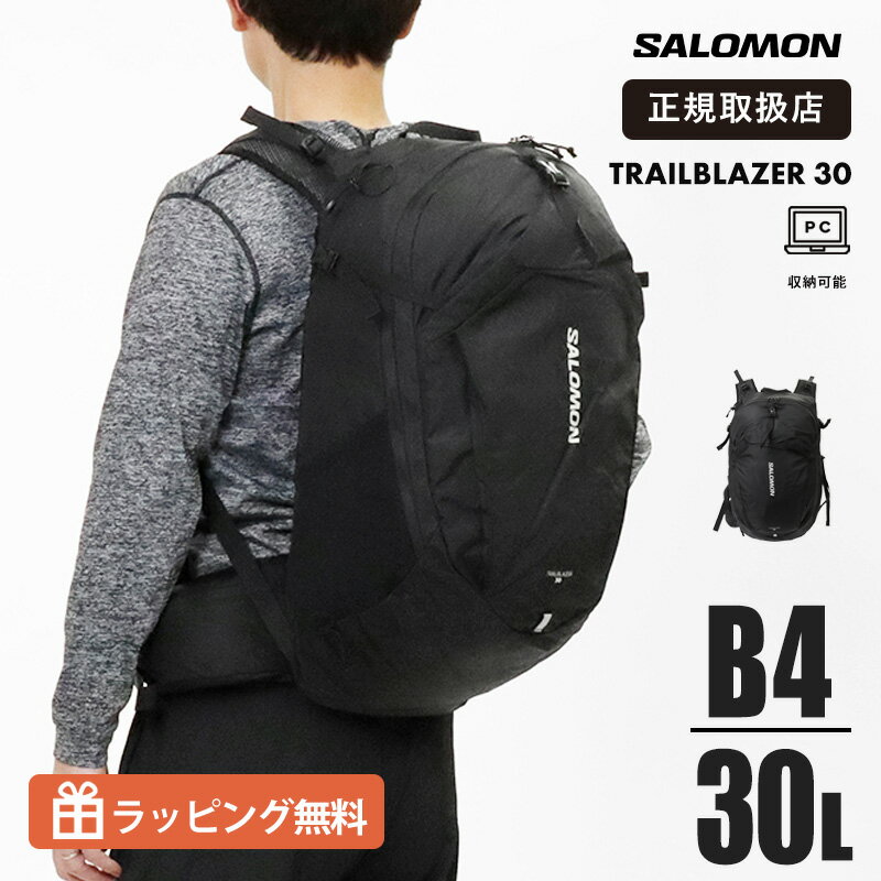 乐天商城 - サロモン SALOMON TRAILBLAZER 30 バックパック 30L ユニセックス 軽量 リュックサック ハイキング 登山 トレッキング デイパック ハイドレーション対応 通勤 通学 ブラック アロイ LC2183200 2026SS 正規取扱店 |【ノベルティプレゼント】