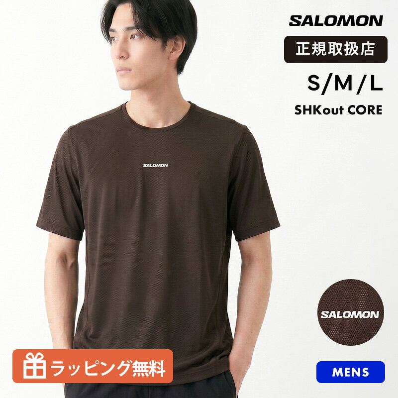 Rakuten - 《抽選で最大100%ポイントバック★要エントリー》サロモン SALOMON メンズ 半袖Tシャツ SHKout CORE SS TEE M LC2843700 ランニングウェア トレーニング 速乾 軽量 通気性 ロゴ トップス S M L コーヒービーン 2026SS 正規取扱店
