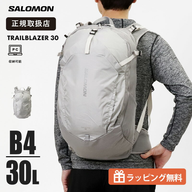 Rakuten - サロモン SALOMON リュック TRAILBLAZER 30 バックパック 30L メンズ レディース 軽量 大容量 A4対応 ハイキング 登山 アウトドア 通勤 通学 デイパック 多機能 LC2856100 2026SS 正規品【ノベルティプレゼント】