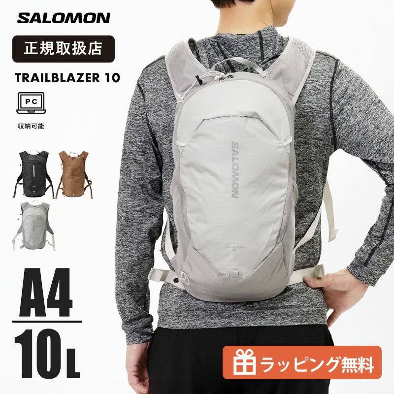 乐天商城 - サロモン SALOMON リュック TRAILBLAZER 10 バックパック 10L メンズ レディース 軽量 コンパクト デイパック ハイキング アウトドア 通勤 通学 タウンユース 多機能 LC2855900 2026SS 正規品【ノベルティプレゼント】