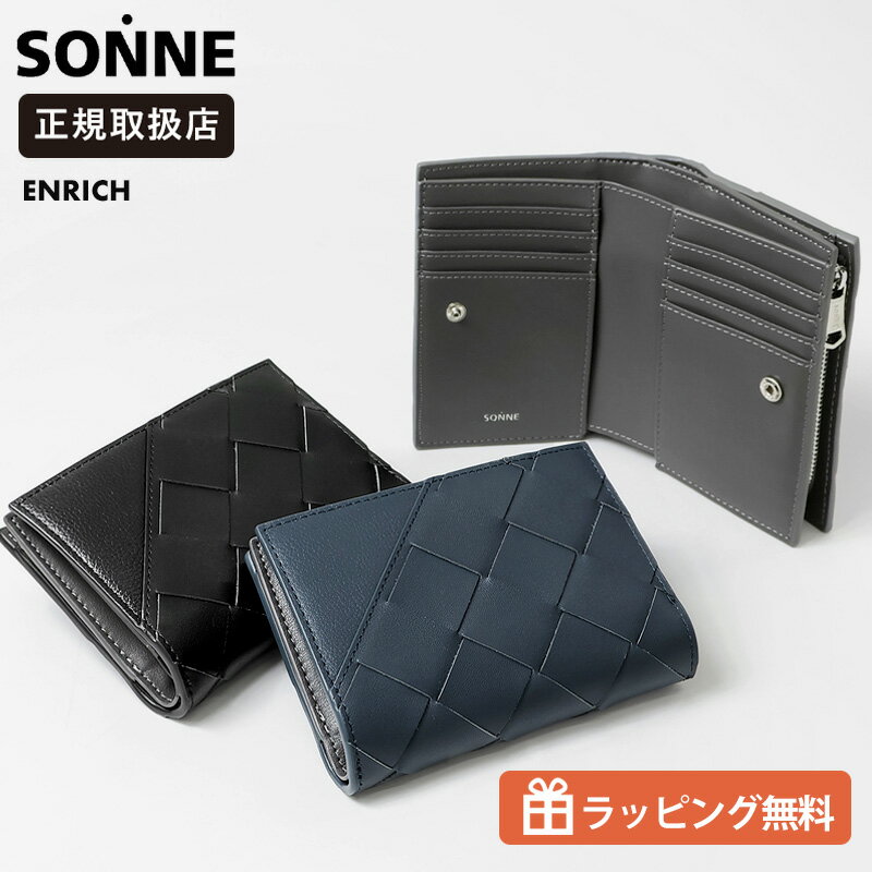SONNE ゾンネ 二つ折り財布 ENRICH メンズ レディース 本革 コンパクト ミニウォレット ラウンドファスナー 小銭入れ付き SOER002 ギフト プレゼント ブランド財布 正規品 誕生日 就職祝い【ポイント10倍】【選べるノベルティプレゼント】
