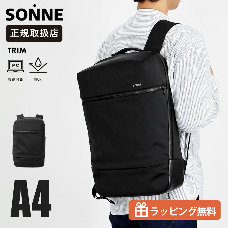 ����� SONNE �Хå��ѥå� TRIM �ȥ�� ��� �ӥ��ͥ��Хå� ���å� ���� SOSL001 | �֥��� [�����谷Ź]�ڥݥ����10�ܡۡ�����...