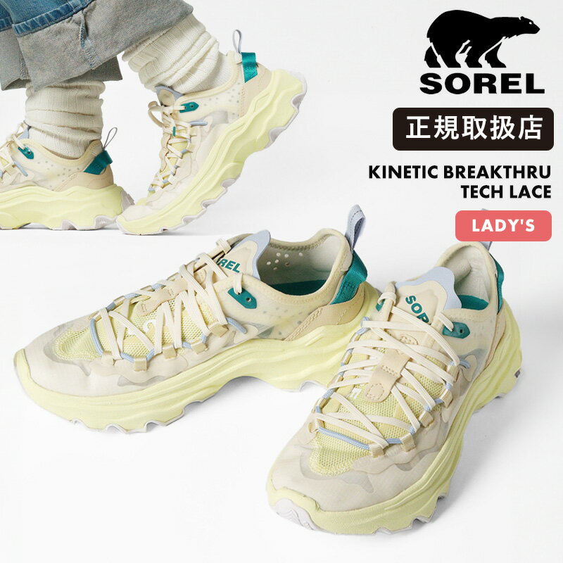 ソレル スニーカー レディース SOREL キネティックブレイクスルー テックレース KINETIC BREAKTHRU TECH LACE 靴 エンディブ ブリーチドセラミック NL4691 713 正規品 おしゃれ 歩きやすい [正規取扱店]【ポイント10倍】