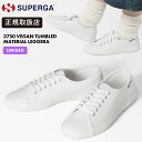 スペルガ SUPERGA スニーカー メンズ レディース 3750 ヴィーガン タンブル マテリアル レッジェーラ VEGAN TUMBLED MATERIAL...