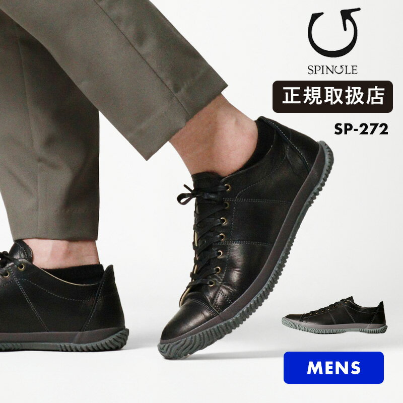 スピングル SPINGLE スニーカー メンズ オイルワックスレザー 日本製 靴 シューズ ブラック SP-272 05 Black | ブランド [正規取扱店...
