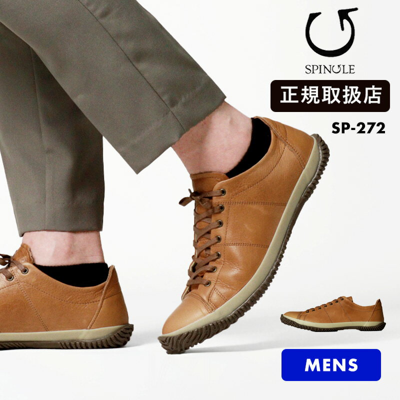 ԥ󥰥 SPINGLE ˡ  å쥶   塼 ֥饦 SP-272 16 Brown | ֥ [谷Ź...