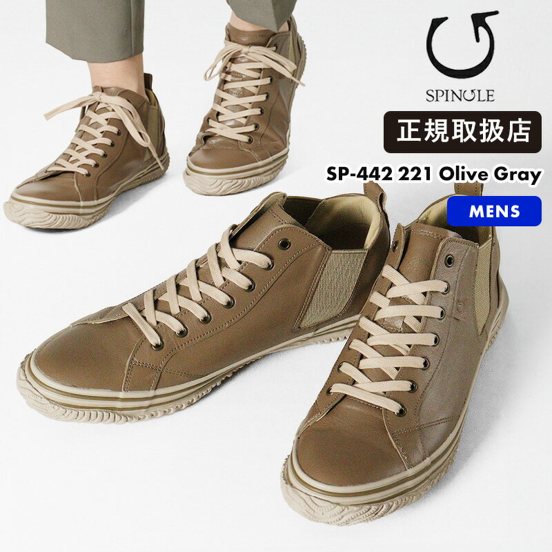 ԥ󥰥 SPINGLE ˡ  󥬥롼쥶 ɥ   塼 ꡼ 졼 SP-442 221 Olive Gray...