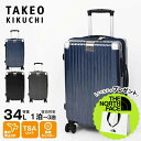 タケオキクチ TAKEO KIKUCHI スーツケース SETTERSILVER セッターシルバー Sサイズ キャリーケース 4輪 34L 機内持ち込み 2泊 ...
