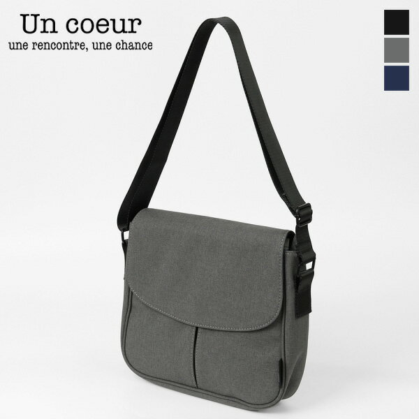 Rakuten - アンクール Un coeur ショルダーバッグ TORO II トロ2 バッグ TORO2 メンズ レディース 各色 K900014 | ブランド [正規取扱店]【ノベルティプレゼント】