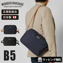 ワンダーバゲージ WONDER BAGGAGE ショルダーバッグ SHOULDER Mサイズ 4.4L メンズ レディース 日本製 各色 WB-G-005 | ...
