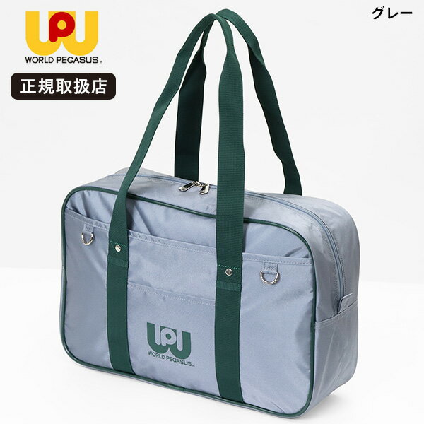 楽天市場】ワールドペガサス スクバ（カラーグレー）（バッグ｜バッグ