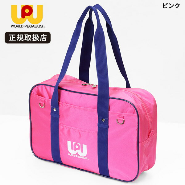 【正規品】WorldPegasus ワールドペガサス ワッペ スクバ 桃 ピンク ワールドペガサス（WORLD PEGASUS） 正規品 ワールドペガサス（WORD