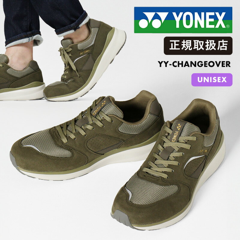 Rakuten - ヨネックス YONEX スニーカー メンズ レディース YY-CHANGEOVER ワイワイチェンジオーバー オフコートシューズ 靴 カーキ SHW123 191 K | ブランド [正規取扱店]