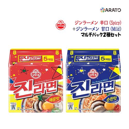 送料無料!【2種×5個 合計10個セット】 ジンラーメン［辛口＋甘口 各5個］ 食べ比べ BTS 眞ラーメン 麺類 韓国ラーメン 韓国食品のサムネイル