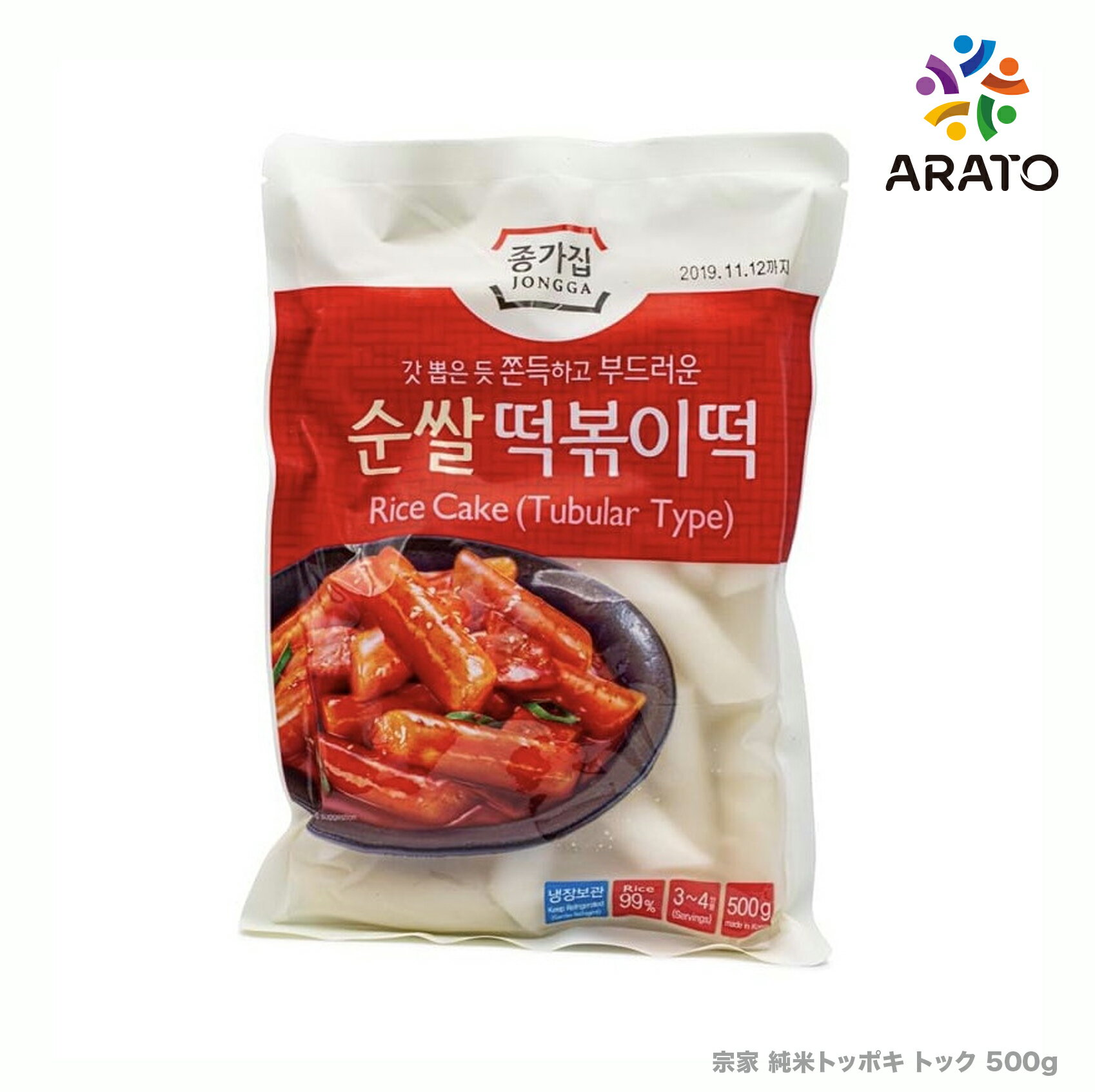 [500g] 宗家 純米トッポキ トック トッポギ お餅 食品 食材 料理 調味料 輸入 ソース韓国食品