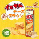 【64gx1個】イェガム チーズグラタン味（32gx2個入り）ノンフライ ポテトチップス お菓子 お ...