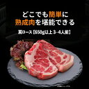 【冷蔵】 【650g以上 3~4人前】 肩ロース サムギョプサル 岩手豚 焼肉 お肉 バラ肉 サムジャン 味噌チゲ お肉たれ 野菜 韓国料理