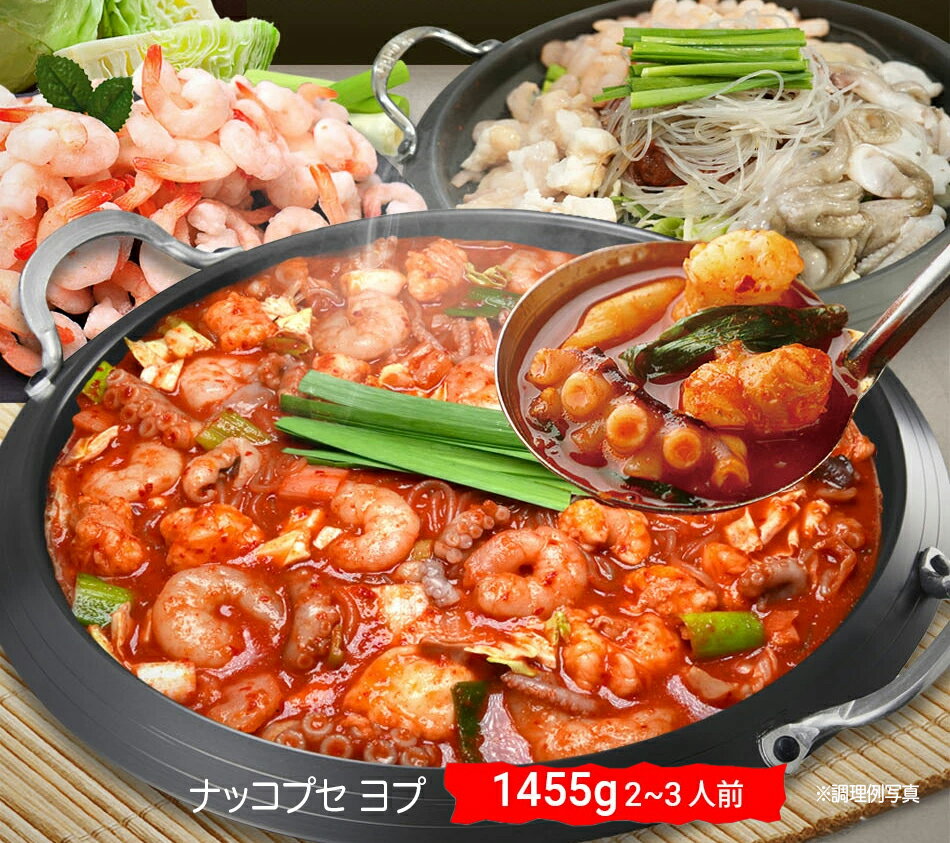 【韓国料理セット】21種から6品選べる セット 韓国料理 コース 手作り チーズタッカルビ 豚プルコギ ヤンニョムチキン コムタン テール ユッケジャン スープ スンドゥブ キムチチゲ キンパ チヂミ チャプチェ トッポギ おつまみ 送料無料 お歳暮 ギフト【ハンサラン】