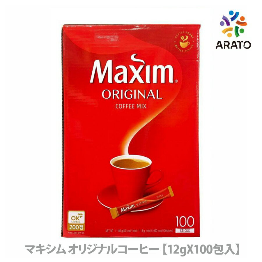 【12gX100包入】 Maxim Original coffee mix マキシム オリジナルコーヒーミックス ミックス茶 お茶 健康茶 韓国茶 韓国飲料 韓国食品