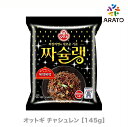 【145g】 オットギ チャシュレン 韓国ラーメン インスタント 韓国食品 中華 即席中華麺