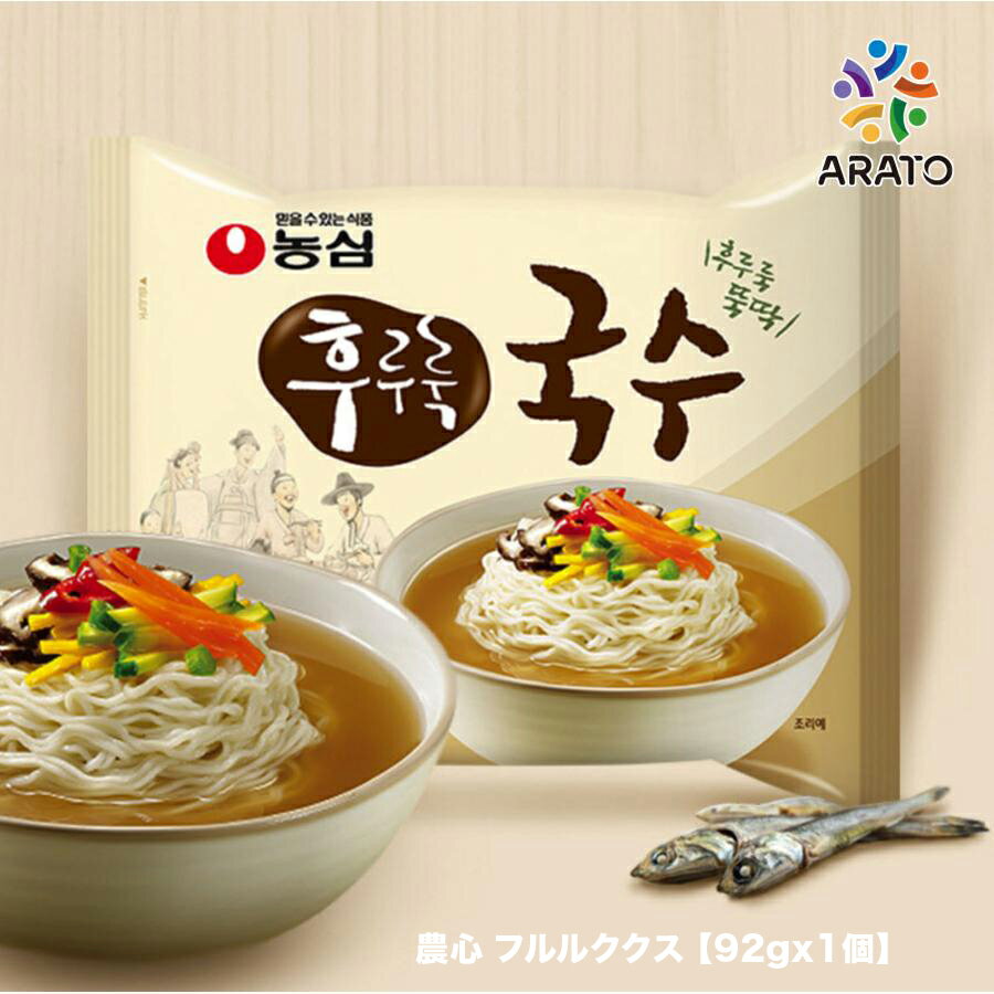 【92gx1個】 農心 フルルククス 素麺 韓国ラーメン インスタント 韓国食品 NONGSHIM いわし