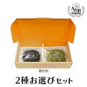 商品情報名称洋菓子原材料名【AgaPoマルドングリ　チョコ】小麦、植物油脂、マーガリン、チョコレート、砂糖、卵、ココアパウダー、コーンスターチ、食塩/乳化剤、香料、酸味料、酸化防止剤（V.E）、着色料（カロチン）、膨張剤、炭酸水素ナトリウム、(一部に大豆、牛乳、小麦、卵を含む)【AgaPoマルドングリ　ハラボン】小麦、植物油脂、マーガリン、砂糖、準チョコレート、卵、ココアバター、全粉乳、デコポンピューレ、デコポンパウダー、コーンスターチ、食塩/乳化剤、香料、酸味料、酸化防止剤（V.E）、着色料（カロチン、クチナシ）、膨張剤、炭酸水素ナトリウム、(一部に大豆、牛乳、小麦、卵を含む)【AgaPoイエローチーズクッキー】小麦、牛乳、クリーム、植物油脂、マーガリン、卵、砂糖、糖類、チーズパウダー、乳製品、ゼラチン、食塩 / 乳化剤、香料、酸味料、酸化防止剤（V.C、V.E）、着色料（クチナシ、パプリカ、赤3、赤40、黄4、黄5、青1）、増粘剤(CMC)、リン酸水素二カリウム、膨張剤、炭酸水素ナトリウム、 (一部に大豆、牛乳、小麦、卵を含む)【AgaPo済州緑茶クリームチーズクッキー】小麦、牛乳、クリーム、マーガリン、植物油脂、準チョコレ ート、砂糖、糖類、卵、乳製品、抹茶パウダー、食塩 / 乳化剤、香料、酸味料、酸化防止剤(V.E)、着色料（カロチン）、膨脹剤、炭酸水素ナトリウム、(一部に大豆、牛乳、小麦、卵を含む)【AgaPoチョコレートだっぷりクッキー】小麦、チョコレート、植物油脂、マーガリン、卵、砂糖、コ ーンスターチ、マーガリン、乳糖、ブドウ糖、ココアパウダ ー、水飴、乳製品、食塩 /乳化剤、香料、酸味料、酸化防止剤（V.C、V.E）、着色料（カロチン）、膨張剤、炭酸水素ナトリウム(一部に大豆、牛乳、小麦、卵を含む)【AgaPoレッドベルベットチーズクッキー】小麦、牛乳、クリーム、植物油脂、マーガリン、卵、砂糖、糖類、チーズパウダー、乳製品、ゼラチン、食塩、紅麹パウダー / 乳化剤、香料、酸味料、酸化防止剤（V.C、V.E）、着色料（カロチン、パプリカ、赤3、赤40、黄4、黄5、青1）、増粘剤(CMC)、リン酸水素二カリウム、膨張剤、炭酸水素ナトリウム (一部に大豆、牛乳、小麦、卵を含む)【AgaPo黒ごまサンドクッキー】小麦、砂糖、植物油脂、コーンスターチ、マーガリン、卵 、準チョコレート、乳糖、ブドウ糖、ココアパウダー、水飴、乳製品、黒ごま、食塩 /乳化剤、香料、酸味料、酸化防止剤（V.E）、着色料（カロチン）、膨張剤、炭酸水素ナトリウム、(一部に大豆、牛乳、小麦、卵を含む)内容量2個保存方法高温、直射日光を避けて保存してください。※常温での保存はクッキーが劣化して傷む恐れがありますので、冷蔵又は冷凍保管をお勧めいたします。※受け取り次第冷蔵又は冷凍保存をお願いいたします。お召し上がり方そのままでも美味しくお召し上がりいただけます。オーブントースターで少し温めると少し柔らかくなって触感がかわります。是非お試しください。原産国名韓国栄養成分表示【AgaPoマルドングリ　チョコ(112g当たり)】エネルギー 471.4kcal / たんぱく質 6.3g / 脂質 24.9g / 炭水化物 55.5g / 食塩相当量 0.37g【AgaPoマルドングリ　ハラボン(112g当たり)】エネルギー 450.6kcal、 たんぱく質 6.4g、脂質 20.7g、炭水化物 59.8g、食塩相当量 0.38g【AgaPoイエローチーズクッキー(72g当たり)】エネルギー 297kcal / たんぱく質 8.0g / 脂質 14.0g / 炭水化物 34.0g / 食塩相当量 0.62g【AgaPo済州緑茶クリームチーズクッキー(72g当たり)】エネルギー323kcal / たんぱく質 8.0g / 脂質 18.0g / 炭水化物 32.0g / 食塩相当量 0.60g【AgaPoチョコレートだっぷりクッキー(72g当たり)】エネルギー361kcal / たんぱく質 3.0g / 脂質 18.0g / 炭水化物 48.0g / 食塩相当量 0.73g【AgaPoレッドベルベットチーズクッキー(72g当たり)】エネルギー 317kcal / たんぱく質 9.0g / 脂質 17.0g / 炭水化物 32.0g / 食塩相当量 0.44g【AgaPo黒ごまサンドクッキー(72g当たり)】エネルギー 280kcal / たんぱく質 22.0g / 脂質 11.0g / 炭水化物 22.0g / 食塩相当量 0.22g販売者株式会社YD 埼玉県川口市江戸3-6-20賞味期限発送日から常温2日、冷蔵7日、冷凍21日配送方法クール便（冷凍）注意※細心の注意を払って梱包いたしますが、輸送時の揺れ等によりお届け時に割れていたりひび割れがある可能性がございますが、ご了承ください。※入稿状況により商品パッケージデザインが変更になる場合がございます。交換及び返金・ご案内した保管方法以外の方法で保管し、製品に変質及び異常が生じた場合は交換や払い戻しはできませんのでご了承ください。・商品は丁寧に個別包装し、 緩衝材使用など破損しない様に万全を期しておりますが、製品の特性上、配送中に破損することがございます。配送中での破損は交換や返金が出来かねます。【お好きなお味を選べる】AgaPoクッキー 2個セット 個包装 クッキー アメリカンクッキー チューイークッキー チャンキークッキー　手作り アメリカンクッキー アソートギフト洋菓子 お菓子 おやつ かわいい スイーツ 焼き菓子 上質な素材を惜しみなく使用し、真心を込めて作ったソフトでしっとりとした食感の手作りクッキーです。 5