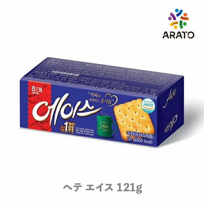 【121gx1個】ヘテ エース クラッカー 韓国菓子 韓国食品 おやつ コーヒー サクサク 美味しい 個包装 ビスケット