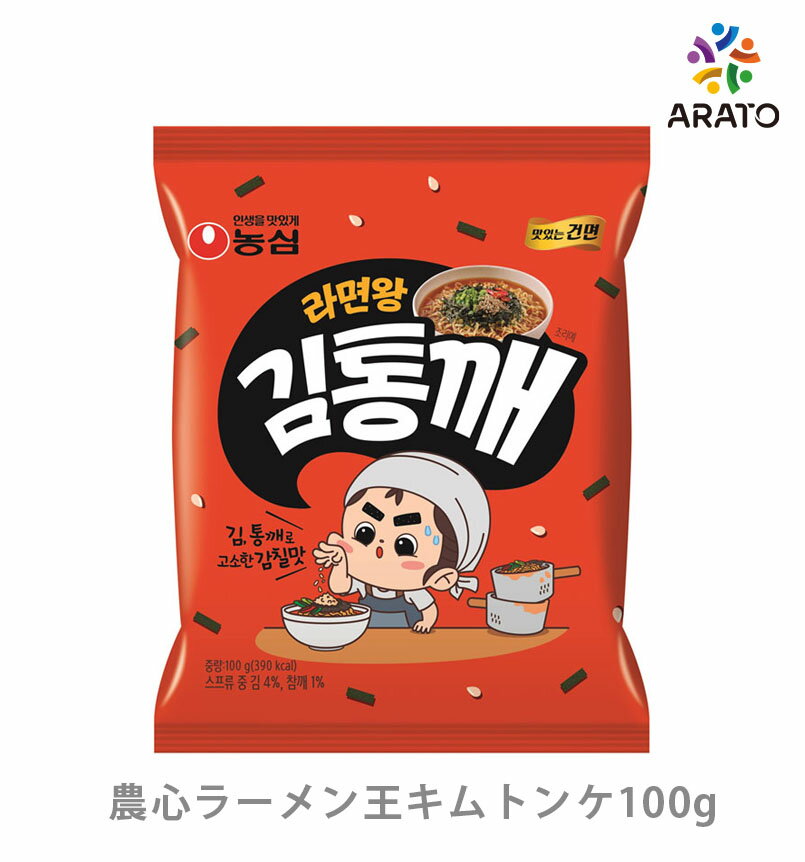 【100g】 NONGSHIM 農心 キムトンケ ラーメン王 韓国ラーメン インスタントラーメン 韓国食品 辛いラーメン韓国食材 韓国食品