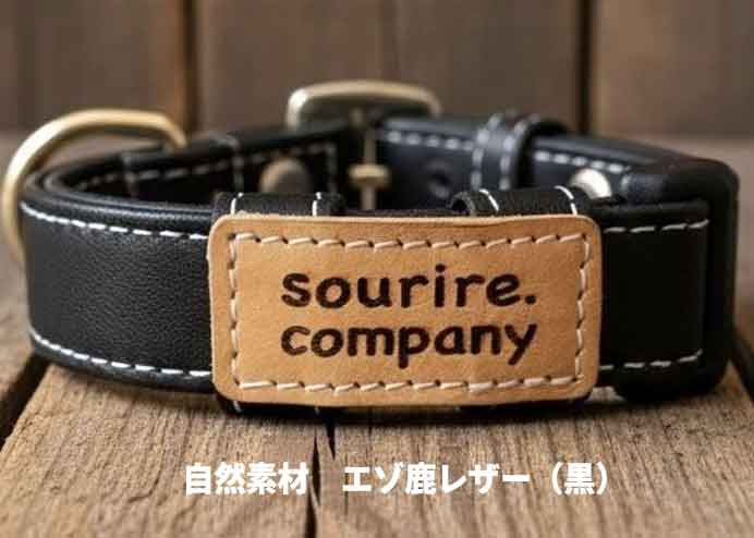 北海道の大自然が育んだエゾシカ（蝦夷鹿）の本革を使った、上質な犬用首輪です。エゾ鹿の革は軽くて丈夫。しなやかで肌あたりがやさしく、通気性にも優れているため、愛犬の毎日の使用に最適です。天然素材なので環境にもやさしく、野生のエゾシカの恵みを活かしたサステナブルなレザー。使い込むほどに色艶が深まり、使うほどに“味”が出てあなただけの一点へと育ちます。水にも強くお手入れも簡単。一点ずつ丁寧に仕上げた日本製ハンドメイドです。愛犬家の方へ、日本のお土産・ギフトや自分へのご褒美にもおすすめです。 ◆ 特長 / Features - 軽くて丈夫なエゾ鹿本革 / Lightweight & durable genuine Ezo deer leather - 通気性が良く毎日快適 / Breathable & comfortable for daily use - 天然素材で環境にやさしい / Natural, eco-friendly & sustainable - 使うほど味が出る経年変化 / Ages beautifully with a unique patina - 水に強くお手入れ簡単 / Water-resistant & easy to care for - 日本製ハンドメイド / Handmade in Japan A premium dog collar crafted from genuine Ezo deer (wild Hokkaido deer) leather. Ezo deer leather is remarkably light yet strong, supple, gentle on the skin, and breathable — perfect for everyday wear. As a natural, eco-friendly material sustainably sourced from wild deer, it develops a deeper color and unique character the more you use it, aging beautifully into a one-of-a-kind piece. It is also water-resistant and easy to care for. Carefully handmade in Japan, one at a time. A lovely gift for dog & pet lovers, and a high-quality Japanese souvenir — for someone special, or a treat for yourself.北海道の恵み、エゾシカレザーの犬用首輪。野生のエゾ鹿革は軽くて丈夫、通気性抜群で愛犬にやさしく、天然素材だから環境にもやさしいサステナブルな一品です。使うほどに味が出る経年変化と、水に強い実用性を兼ね備え、日常使いに最適。職人が一点ずつ仕上げた日本製ハンドメイドは、犬好き・愛犬家の方へのプレゼント、訪日記念や日本のお土産、自分へのご褒美ギフトとしても大人気です。 Ezo deer leather dog collar — a gift of Hokkaido’s wild nature. Light, strong, breathable and gentle on your dog, this eco-friendly natural leather is sustainably made, ages beautifully with use, and is water-resistant for everyday life. Handmade in Japan by skilled artisans, it makes a popular gift for dog & pet lovers and a premium Japanese souvenir — a perfect treat for yourself, too.
