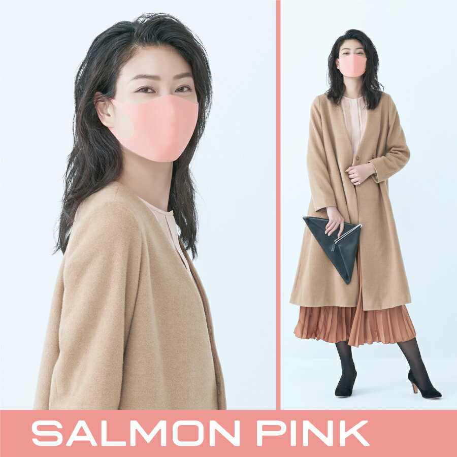 【まとめ買い】【公式店限定】 PITTA MASK ピッタマスク ウレタンマスク 立体 pitta mask アラクス 日本製 送料無料 マスク レギュラー スモール REGULAR SMALL 洗える UVカット メンズ レディース 一括 宅配便 宅急便 配達日指定