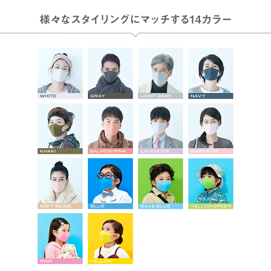 【まとめ買い】【公式店限定】 PITTA MASK ピッタマスク ウレタンマスク 立体 pitta mask アラクス 日本製 送料無料 マスク レギュラー スモール REGULAR SMALL 洗える UVカット 一括 宅配便 宅急便 配達日指定