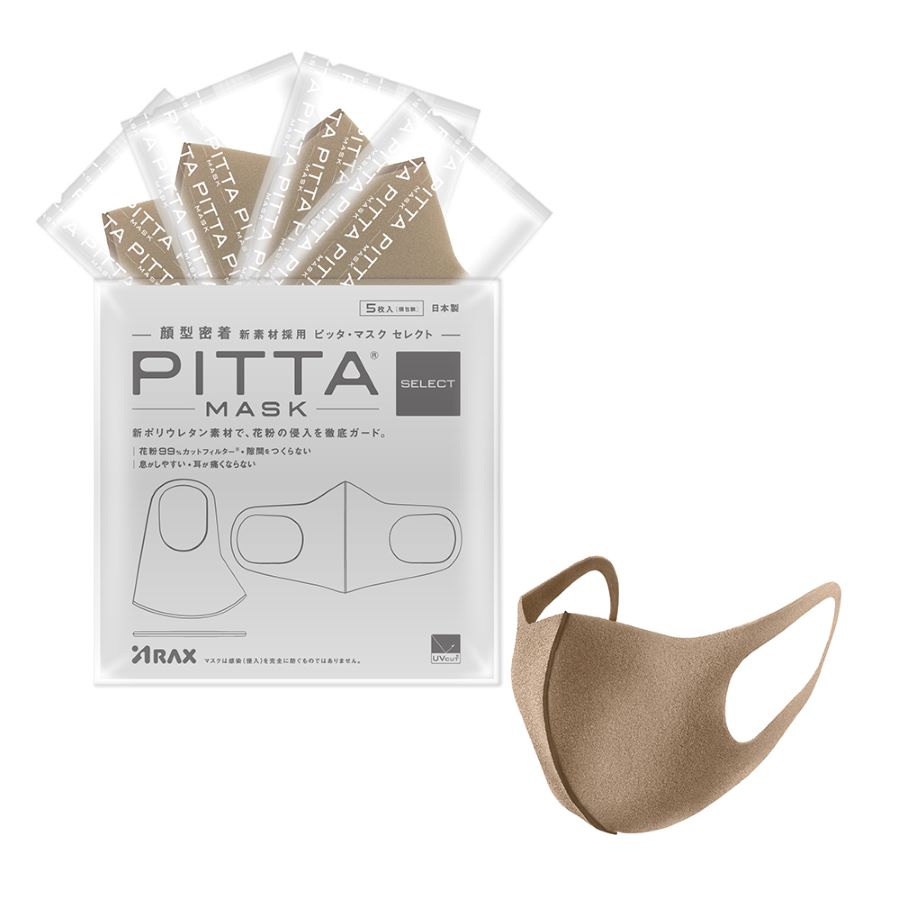 【REGULAR】【モカ】 PITTA MASK 5枚1,200円 ピッタマスク ウレタンマスク 立体 pitta mask ピッタ アラクス 日本製 送料無料 マスク 小顔 普通サイズ レギュラー 洗える UVカット メンズ レディース 男性 女性 個包装